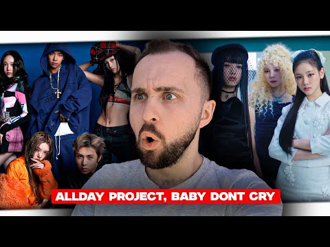 Видео: ALLDAY PROJECT - Wicked, Baby DONT Cry - F Girl // реакция на кпоп