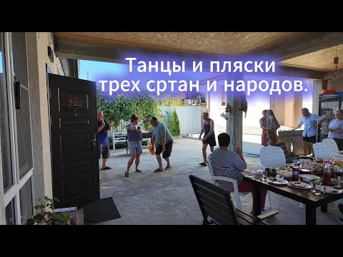 Видео: #Абхазия2025 #Черкез777