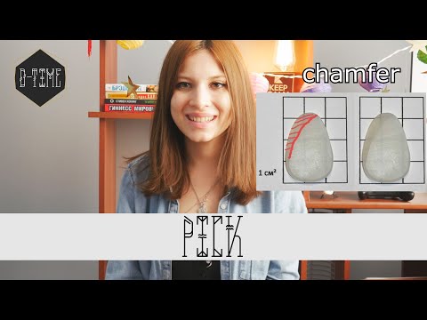 Видео: D-Time 28 "Pick" / "Медиатор"