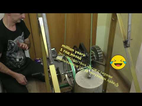 Видео: ВОЗВРАЩЕНИЕ В АЛЬТЕРНАТИВУ. Снова генераторы, гравитация, эксперименты и турбины!