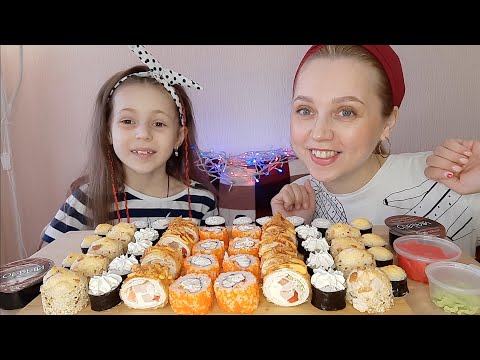 Видео: Мукбанг/Mykbang Rolls/Sushi🍣/asmr/Роллы, суши🥢Плохое настроение, апатия...😔