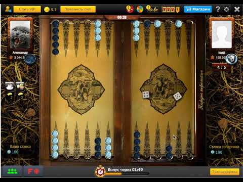 Видео: Игра - Нарды короткие - Победа !!!   Game - backgammon short - Victory !!!   2020.10.09   09-00