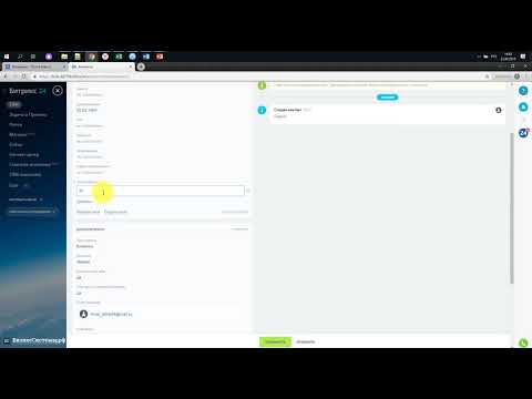Видео: Битрикс24 для HR. Как создать HR-воронку в Битрикс24 бесплатно? Санников Иван на Hrust 2019.