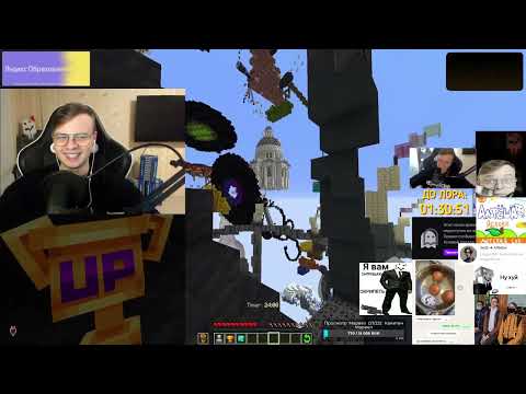 Видео: ПОБЕДИТЕЛЬ СТРИМИТ | Майншилд | !яндекс !фанпей