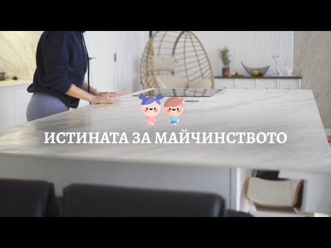 Видео: Едно различно видео в YouTube❌