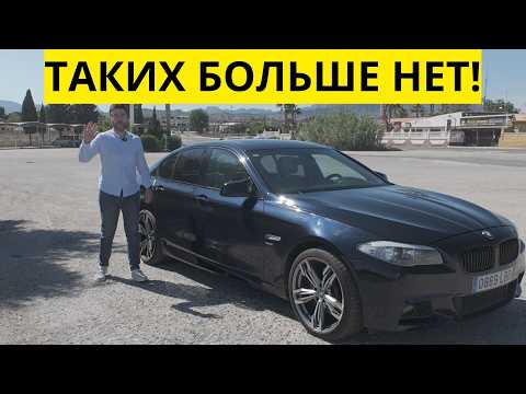 Видео: BMW 535i f10 ТЕСТ ДРАЙВ и ОБЗОР | ЧЕСТНЫЙ отзыв и характеристики