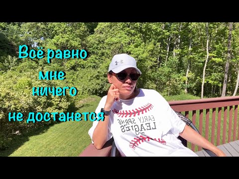 Видео: США 🇺🇸 ПОГОВОРИМ ЗА ЖИЗНЬ С ИНОСТРАНЦЕМ / ГАРАНТИРОВАННОЕ БУДУЩЕЕ / ЧТО НОВОГО