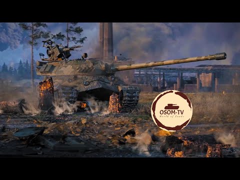 Видео: Сектор 3.0 | Black Rock | EU сервер | 11-12.01.26 #osomtv #wot  #woteu #worldoftanks