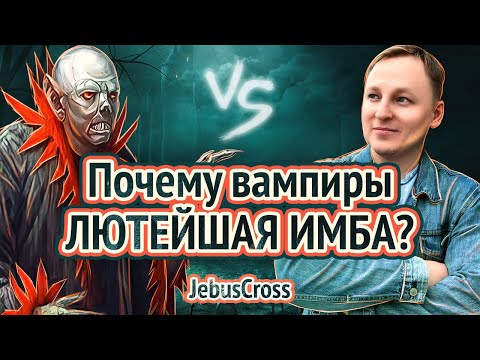 Видео: Самый сильный т4 юнит [Heroes 3 Jebus Cross] Yama_Darma(Некрополис) vs VooDooSh(Замок)