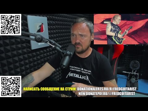 Видео: FREDGUITARIST В УЖАСЕ ОТ КОНЦЕРТА АРИИ 2024 ГОДА!