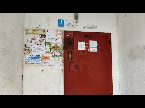 Видео: 🔲Колхозный подъезд в доме 21 века! Лифт (ЩЛЗ-2006 г.в); Степная 78 подъезд 1; город Балаково; 90-05