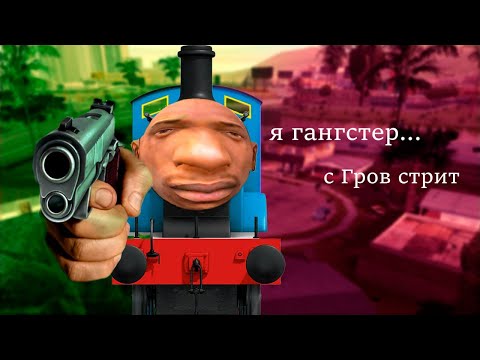 Видео: Я ВПЕРВЫЕ прошел ГТА и вот что я ПОНЯЛЛ