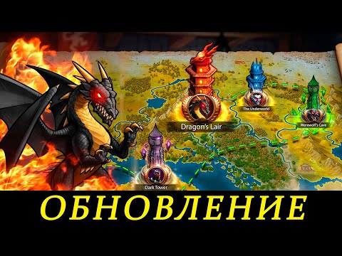 Видео: Era of Magic Wars. Вышло обновление.