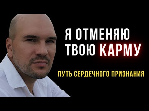 Видео: СУДЬБА И КАРМА - вымысел? Что действительно определяет жизнь человека