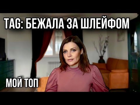Видео: САМЫЕ ШЛЕЙФОВЫЕ АРОМАТЫ // МОЙ ТОП АРОМАТОВ