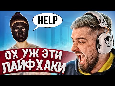 Видео: HARD PLAY РЕАКЦИЯ АКАДЕМИЯ СМЕХА 785 СЕКУНД СМЕХА ЛУЧШИЕ ПРИКОЛЫ #177