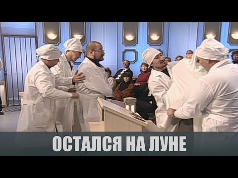 Видео: "Научное открытие" мужа - Судебные страсти с Николаем Бурделовым