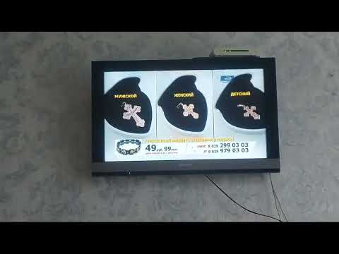 Видео: Онт Рекламный блок + прогноз погоды [28.07.2025]