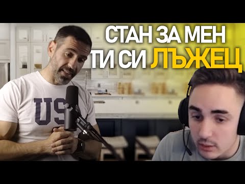 Видео: 🧊 Дали студените душове са полезни? | @MeLeBron реагира на @stansabev