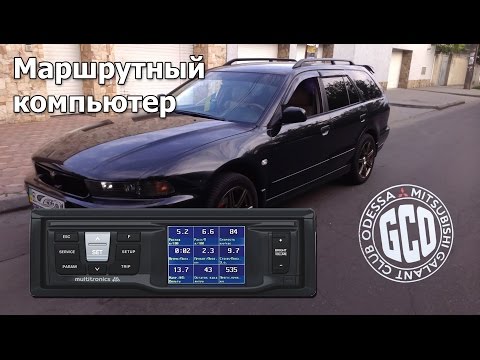 Видео: Маршрутный компьютер Multitronics rc700 / Подключение через OBD2