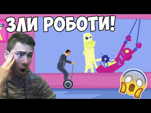 Видео: РОБОТИТЕ ПРЕВЗЕХА СВЕТА!