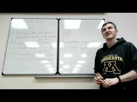 Видео: 05.09.2025 - Лекция 1. Интерпретации и математический аппарат квантовой механики.
