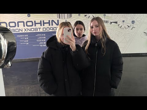 Видео: Влог первый день в Казани с классом/влог