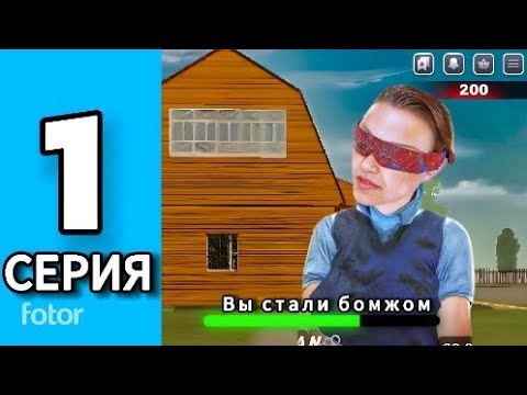 Видео: ПУТЬ ДЕВУШКИ С НУЛЯ НА БЛЕК РАША #1 ЛУЧШИЙ СТАРТ ПОФИКСИЛИ ХАЛЯВУ!?