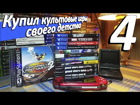 Видео: Новогодний выпуск | Культовые игры детства #4