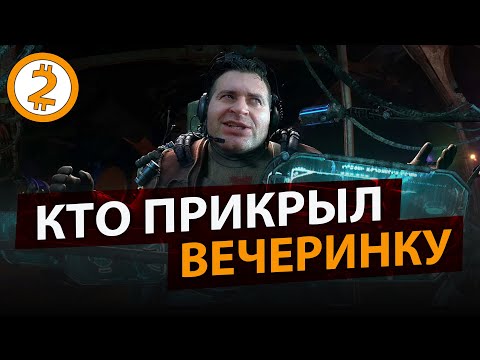 Видео: КАРАНТИН ДО 2025 | ПОРАЗИТЕЛЬНЫЙ БИЗНЕС | ГОНОЧНЫЕ ТАЧКИ (+ еще 3 ситуации)