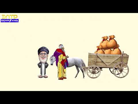 Видео: 8-11 класс |  Класстык саат | Максатыңыз белгилүү болсун