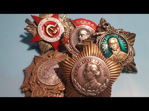 Видео: Орден Суворова 2 степени.