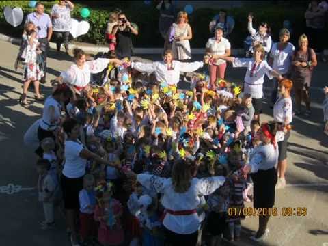 Видео: ПЕРШЕ ВЕРЕСНЯ В ДНЗ