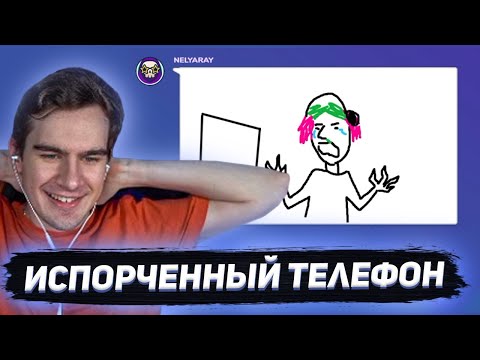 Видео: БРАТИШКИН ИГРАЕТ В СЛОМАННЫЙ ТЕЛЕФОН С 89 СКВАДОМ #6
