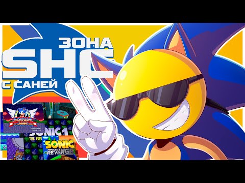 Видео: ЧТО ТАМ НА SHC 2025?