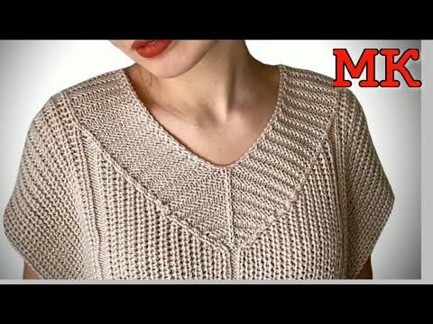 Видео: КАК ВЯЗАТЬ ЦЕЛЬНОВЯЗАНУЮ ПЛАНКУ ДЛЯ V - ОБРАЗНОГО ВЫРЕЗА К ЖИЛЕТУ ИЛИ ПУЛОВЕРУ/Мастер Класс для всех
