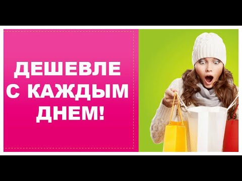 Видео: пробежаться по секонд-хендам...