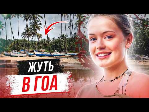 Видео: Путешествие в рай обернулось koшмаром! Дело Скарлетт Киллинг