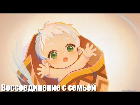 Видео: Genshin Impact: Лето! Жара? Курорт!: Воссоединение с семьёй | ч.10