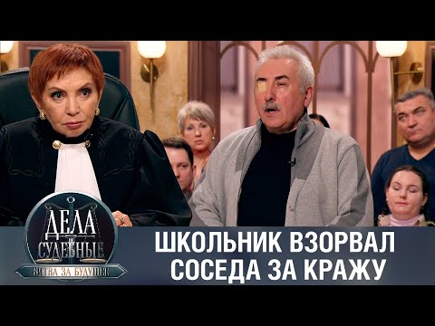 Видео: Дела судебные с Алисой Туровой. Битва за будущее. Эфир от 30.10.23