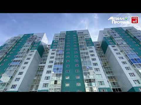 Видео: Фасадные Кассеты для Декора| от Завода Металлопрофиль