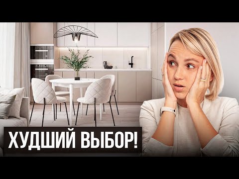 Видео: Пожалуйста, не покупайте белую кухню в 2025 году! 10 ошибок при выборе кухни