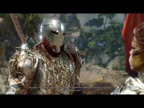 Видео: BG3. Доблесть. Потусторонний Воин! #14 - Подымаемся в горы.