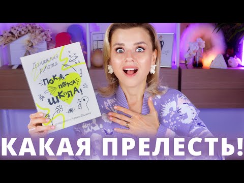 Видео: ШОК - БЬЮТИБОКС от ЗОЛОТОГО ЯБЛОКА! СТОИТ ли ТОГО?