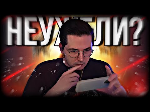 Видео: СТРИМСНАЙПЕРЫ НЕ ДАЮТ ИГРАТЬ