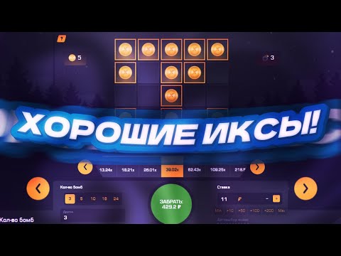 Видео: ХОРОШИЕ ИКСЫ НА GET-X! ПРОМОКОД В РОЛИКЕ!