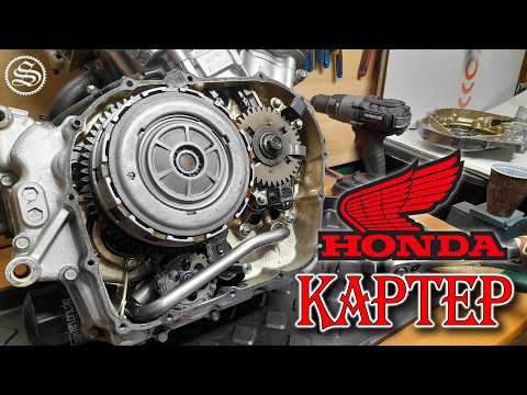 Видео: Honda. Ремонт датчика нейтрали и инспекция картера.