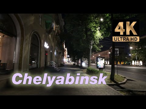 Видео: Челябинск – быстрая вечерняя прогулка под звуки города / АСМР / 4K