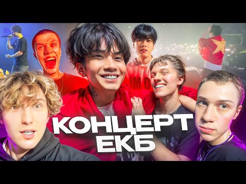 Видео: САМЫЙ СТРАННЫЙ КОНЦЕРТ СТОПБАНА I ВЫСТУПИЛ С ТРЕКОМ МИМИМИШКИ (Данон, Дилблин, Еля плаг, Стопбан)