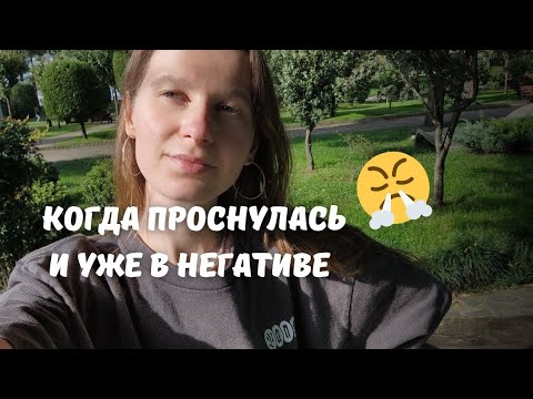 Видео: Если тебя всё РАЗДРАЖАЕТ 🤯 Как Кундалини йога помогает мне от злости и ненависти к себе и окружающим